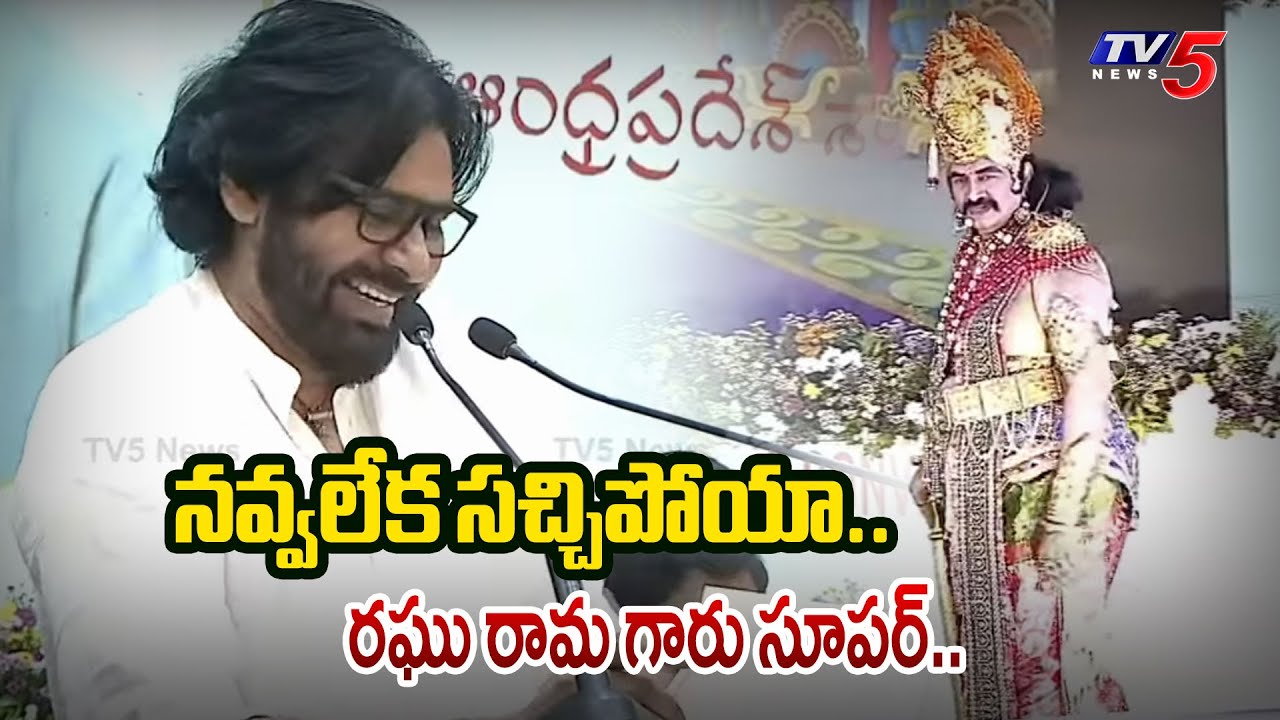 Dy CM Pawan Kalyan Speech | AP Legislative Cultural Program | CM Chandrababu | TV5 News