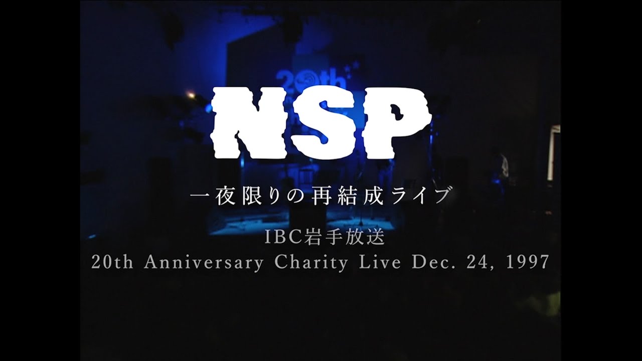 NSPﾄﾘﾋﾞｭｰﾄDVD ｼｮｰﾄﾊﾞｰｼﾞｮﾝ - YouTube
