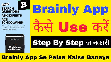 Brainly App Kaise Use Kare|| Brainly App Me ID Kaise Banaye- Brainly App se Paise Kamaye in Hindi
