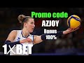رمز ترويجي 1xBet دليل التسجيل واستراتيجية الفوز رمز ترويجي 1xBet دليل التسجيل واستراتيجية الفوز