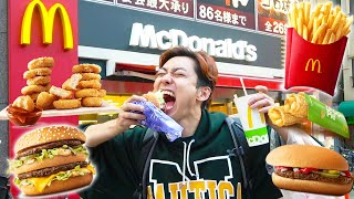 マックで早食い陣取りゲーム！先に500円食べて店舗を奪え！
