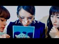 飯豊まりえ×emma×佐藤千亜妃の“恋の復讐劇”映画『CAST：(キャスト)』予告編