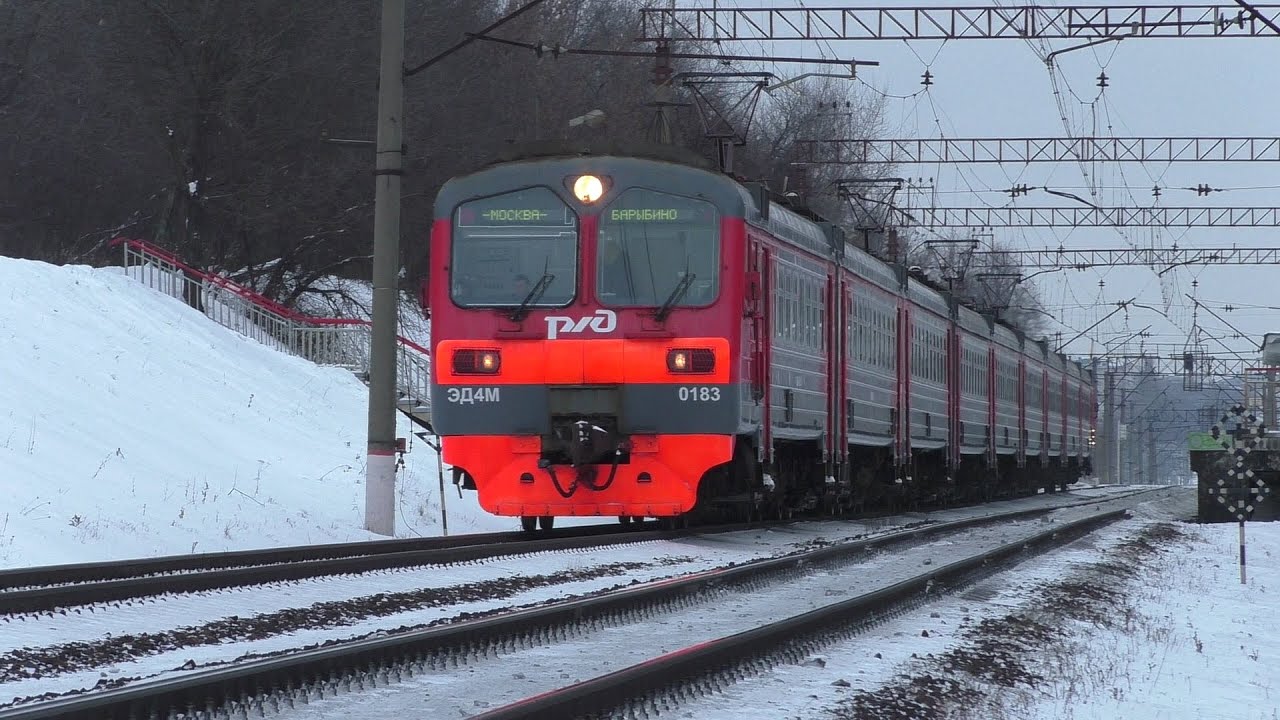 Барыбино варшавская электрички