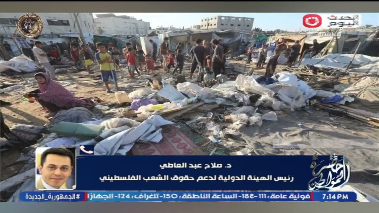 حضرة المواطن مع سيد علي | حلقة جديدة حول أبرز وأهم الأخبار 18-1-2026