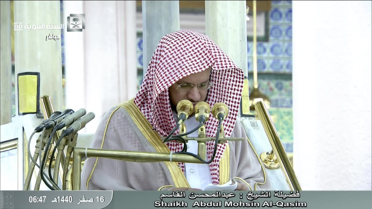 خطبة وصلاة الاستسقاء من المسجد النبوي لفضيلة الشيخ عبدالمحسن القاسم 16 صفر 1440 هـ