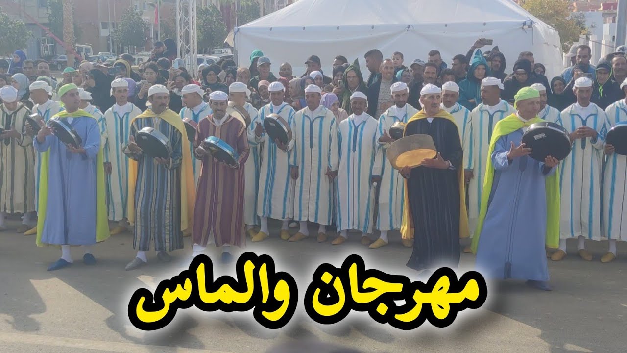 لحظات و إحتفالات من مهرجان اولماس || الصحراء  المغربية و فوز المغرب بكأس العالم