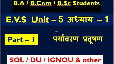 BA,B.com,B.sc EVS UNIT- 5  Topic-1 पर्यावरण प्रदूषण pollution  (video-1