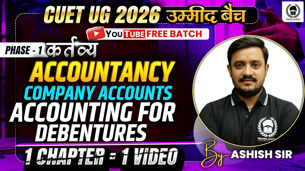 CUET 2026 Accountancy | Accounting for Debentures one shot | Umeed ...