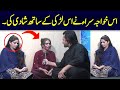 New Story Khawja Sara Lahore // Tody Story Khwaja Sara // New Video Khawaja Sara // Aina Da Kaltor