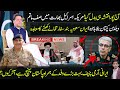 Imran Khan & Gen Bajwa Turned Tables From Afghanistan to reopening of Consulates by Iran Saudi Arab