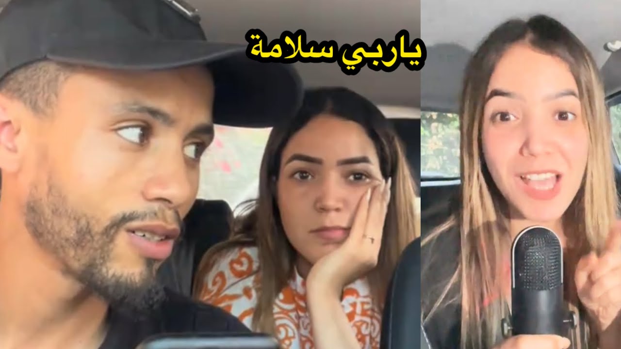 حصلها كتخونو مع واحد على قبل 10000dh متخيلوش أشنو دار ليه😳💥💥