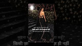 #MetGalaLook #PrincessVibes #DesiGlam #RoyalLook #InstagramReels #GlowUp #DesiStyle #ElegantLook