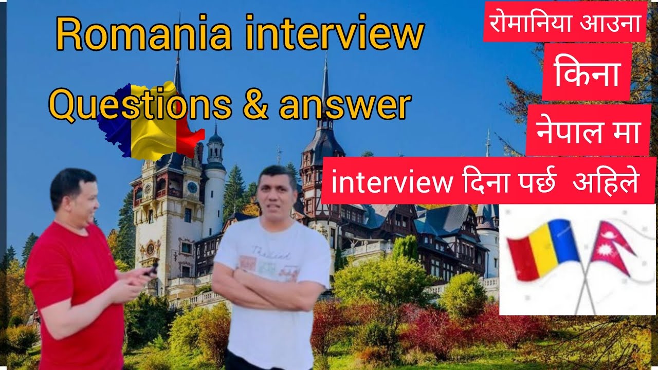 नेपाल मा interview दिना पर्छ अहिले Romania embassy interview questions ...