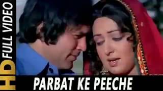 Parbat Ke Peeche Chambela Gaon -Mehbooba | Rajesh khanna| Hema Malini | by Purane Naye Gaane