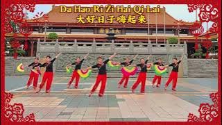 2026新春舞曲(大 好 日 子 嗨 起 来Da Hao Ri Zi Hai Qi Lai)-Choreo: Alice Heng ( MY) November 2025