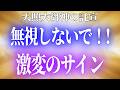 涙が止まらない…孤独なのは「神様に守られている」証拠でした。魂レベルが高い人の7つの共通点【物語】