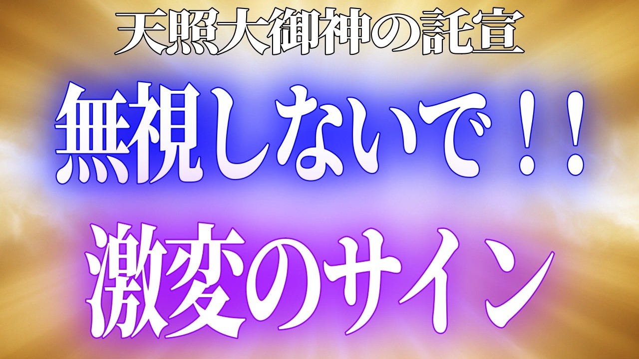 涙が止まらない…孤独なのは「神様に守られている」証拠でした。魂レベルが高い人の7つの共通点【物語】