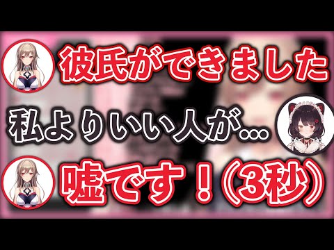 戌亥を前にして3秒で発言を撤回してしまうフレン