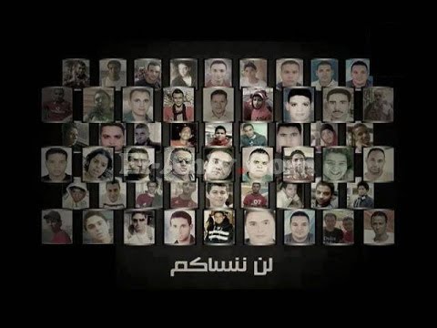 اغنية اولتراس اهلاوى حكاية شهيد تالتة شمال غناء رامى عصام
