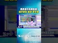 天氣/ 東西邊共有兩颱風! 繼巴威後「梅莎」晨生成｜氣象主播 曹佼人｜早安氣象｜TVBS新聞 20260703  @TVBSNEWS01