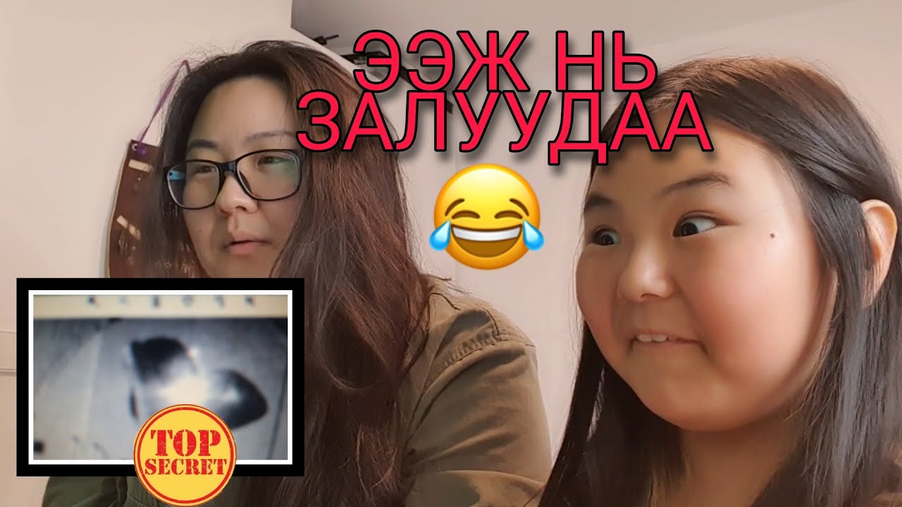 AriNomi Vlog | Ээж нь залуудаа