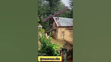 Mazandaran Iran ته بوردی مازندران 