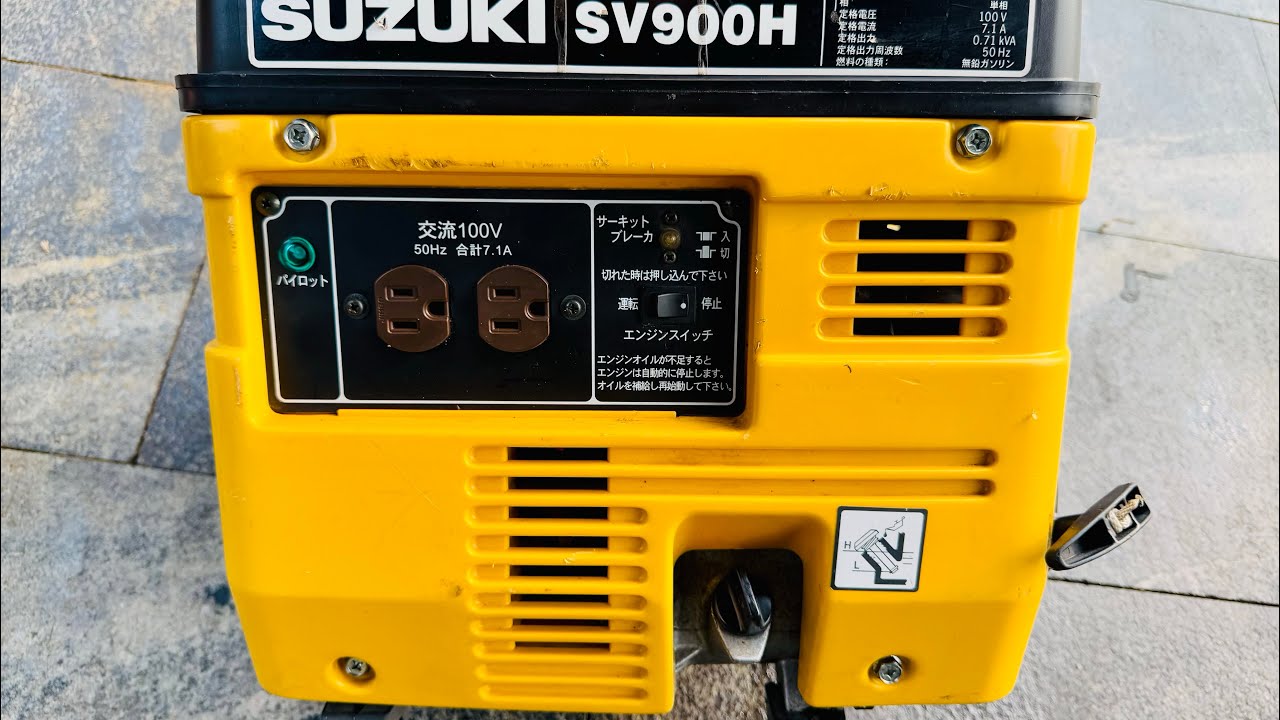 スズキ SV900H ポータブル発電機 50Hz 4サイクルエンジン ほぼ未使用 