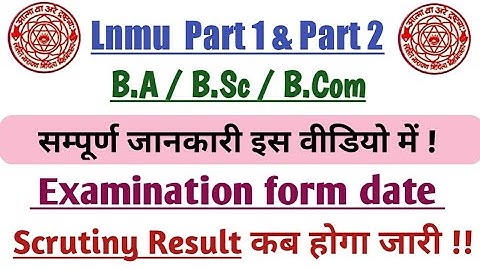 Lnmu Part 1 and Part 2 Examination form date || Scrutiny Result 2020