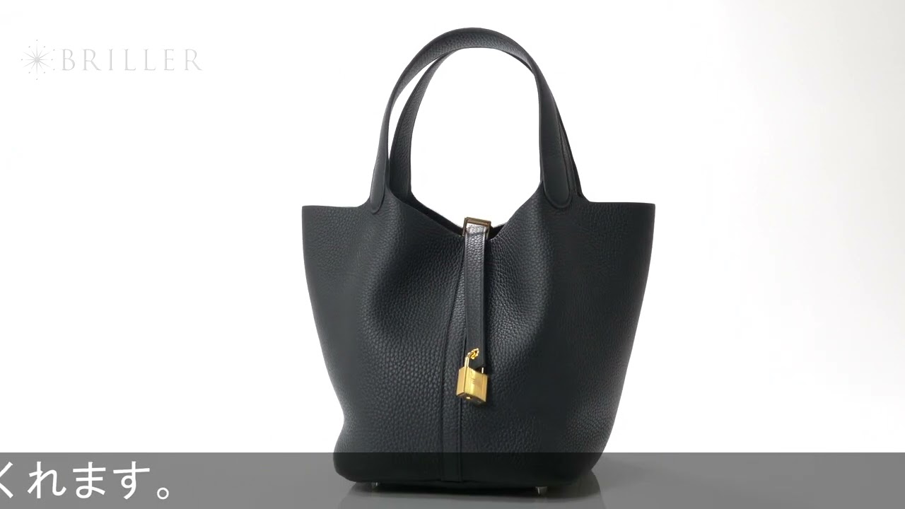 HERMES ピコタン ブラックゴールド HERMES ピコタン ロックMM ブラック ゴールド金具 - YouTube