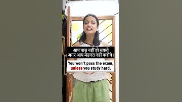 Difference between " Until " VS " Unless " in English.