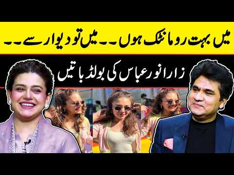 Romantic Zara Noor Abbas Bold Talk
