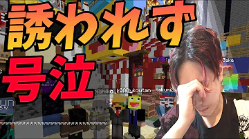 らったあ嘘 Mp3