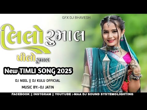 LILO RUMAL || NEW TRENDING TURTONE MIX 2025@djneel4970 @Dj_Kullu