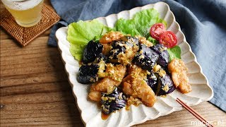 なすとささみの油淋鶏 のレシピ 作り方