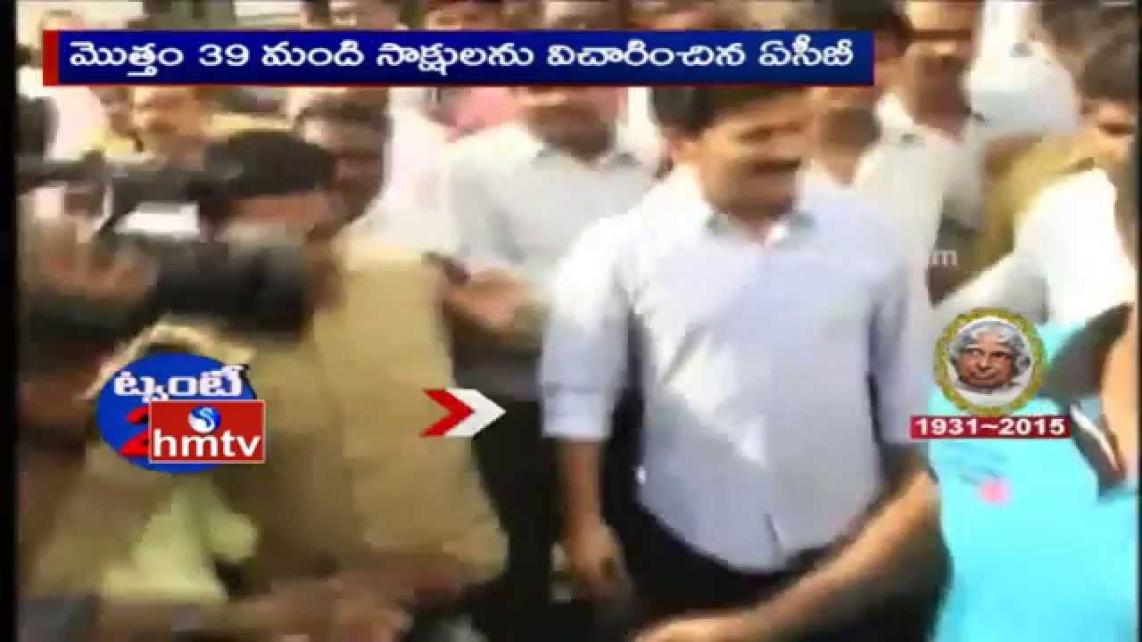 Cash for Vote Scam | Telangana ACB files preliminary charge sheet | HMTV