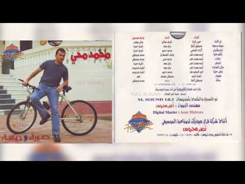 محمد محيي شعوري