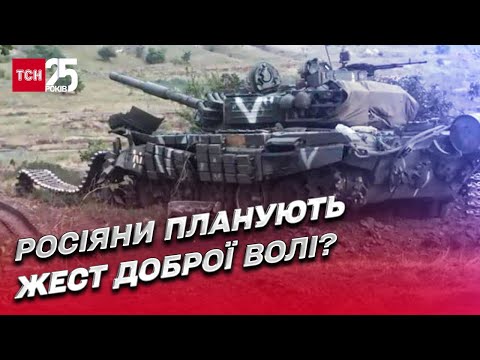 ⚡ ЗСУ фактично