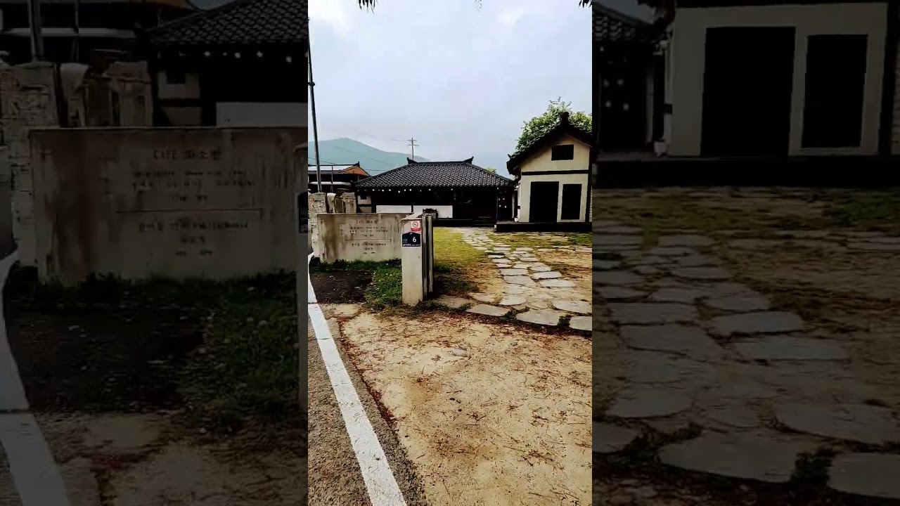 남해 촌집 화소반