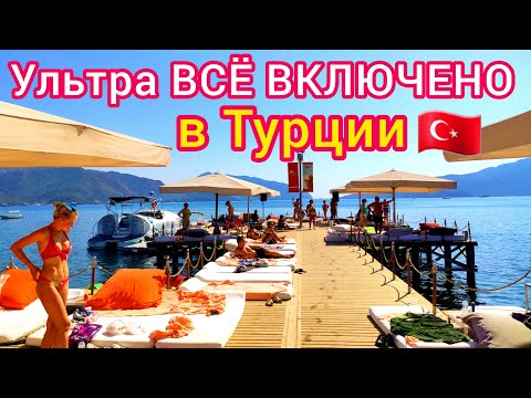 ТУРЦИЯ 2023 ?? ВСЁ ВКЛЮЧЕНО❗️ В чём секрет турецкого ОЛ ИНКЛЮЗИВА (all Inclusive)? СЕРВИС по-турецки