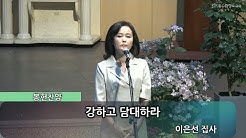 동수원장로교회 - YouTube 동수원장로교회 - Youtube