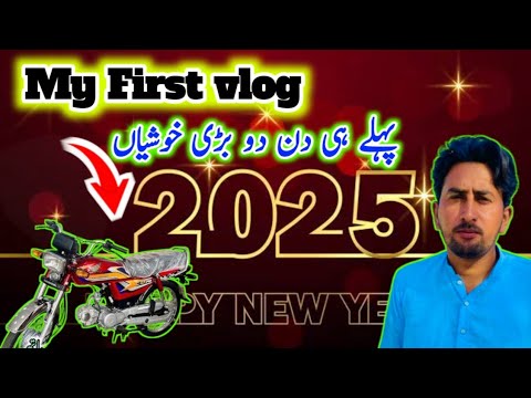 My first vlog 2025 || new year celebration vlog || my new bike 2025 ...
