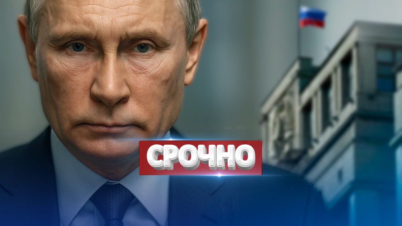 ⁣Смена власти в России / Президент шокировал мир заявлением