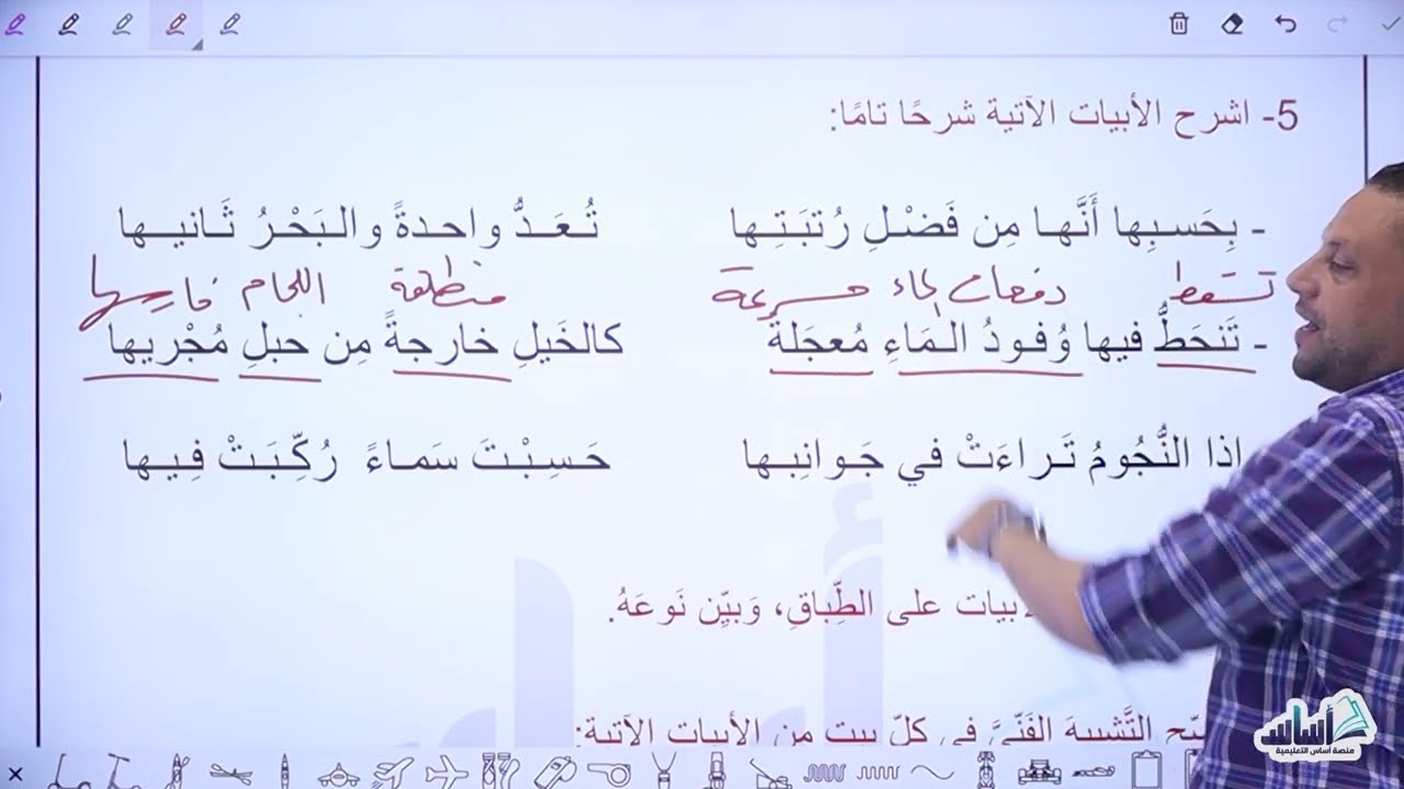 أول ثانوي 1️⃣1️⃣ عربي 📒 || مراجعة اختبار الشهر الثاني (ف2) جاهزة 🔥 مع أ. #محمد_متولي ✅