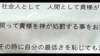 Twitterでバズった怪文書を情緒ある歌にしてみた。
