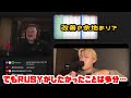 RUSYのBeatcity wildcardに世界王者D-lowがリアクション!