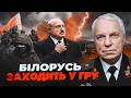 🔴ТЕРМІНОВО! ОДИН ЛИСТ зупинив наступ із Білорусі. Генерал Омельченко розкрив, що насправді чекає на