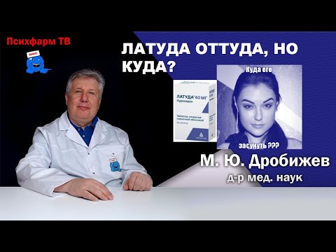 Video: Латуданы күнүнө эки жолу ичсе болобу?