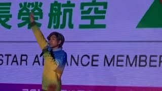 20171231 潘裕文 2018 飛越桃園直達美好跨年晚會   3 不挑