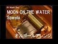 MOON ON THE WATER/Sowelu【オルゴール】 (アニメ「BECK」ED)