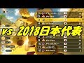 【マリオカート8DX】今年の日本代表と戦ってきました【LnP vs JPN】
